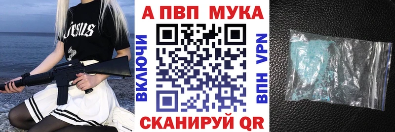 Мефедрон Феодосия
