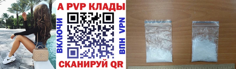 Альфа ПВП СК  Феодосия 