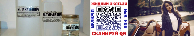 гидра ссылки  Феодосия  Бутират 99%  где можно купить наркотик 