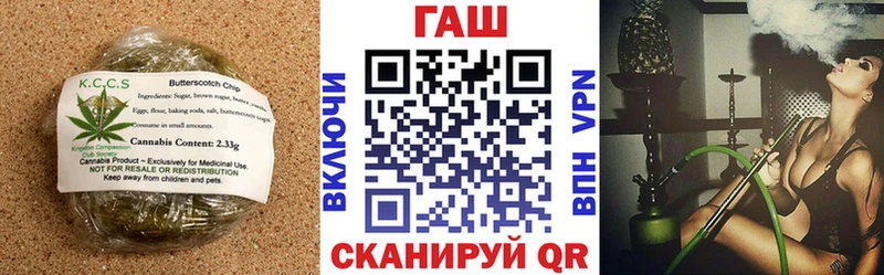 Еда ТГК марихуана  Феодосия 