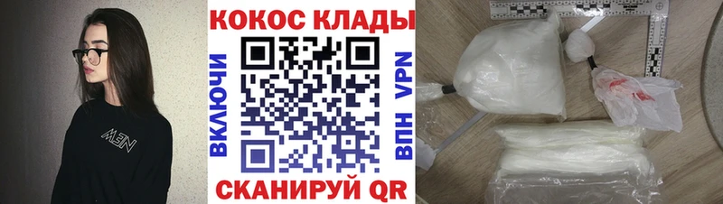 даркнет сайт Феодосия COCAIN 99%