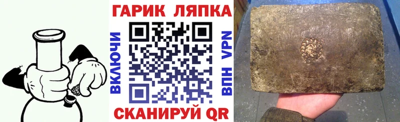 Гашиш hashish  Феодосия 