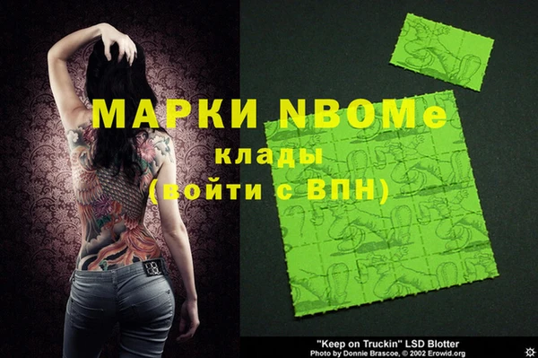 MDMA Ахтубинск
