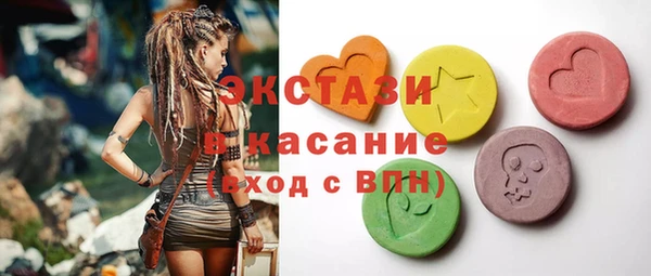 тгк Алексеевка