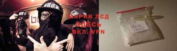 эйфоретик Алексин
