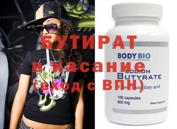 эйфоретик Алексин