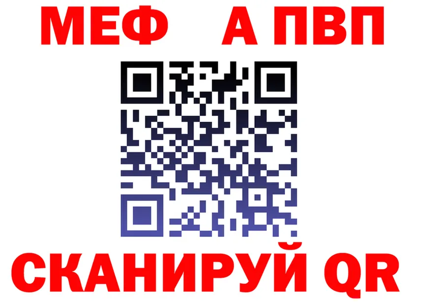 A PVP мука зеркало это мега Феодосия
