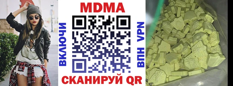 МДМА crystal  Феодосия 