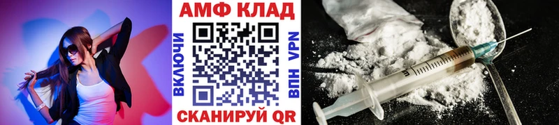 Метамфетамин витя  Феодосия 