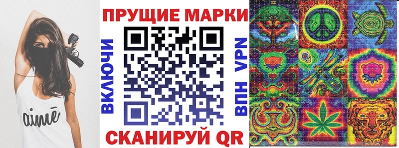 omg вход магазин наркотиков Феодосия Марки NBOMe 1,8мг