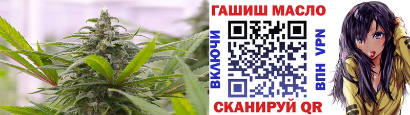 магазин продажи   MEGA маркетплейс  ТГК THC oil  Феодосия 